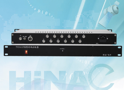  TVZ3612FII時(shí)碼驅(qū)動器（SZ時(shí)碼）